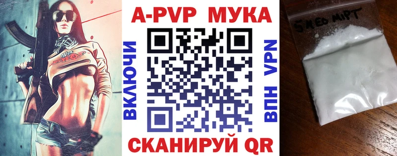 Как найти закладки Шадринск A PVP  МЕФ  Марихуана  КОКАИН 