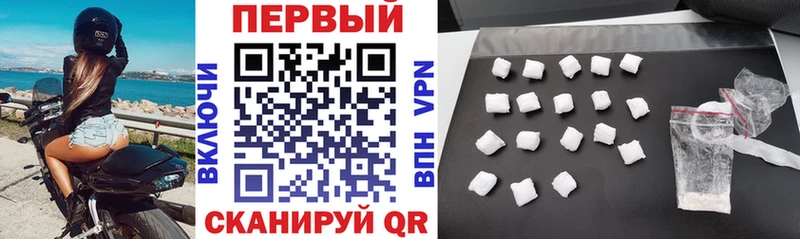 ОМГ ОМГ   Шадринск  АМФ VHQ  купить  цена 