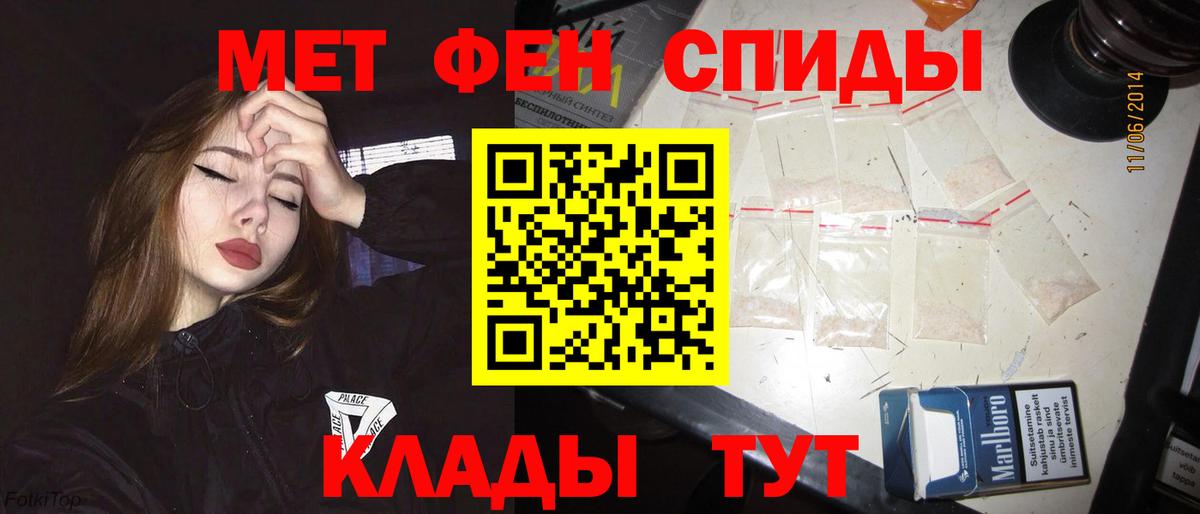 Amphetamine Розовый Шадринск