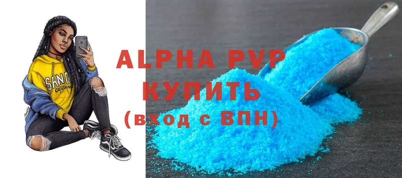 Alfa_PVP мука  Шадринск 