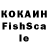 Кетамин VHQ Kawasaki 55