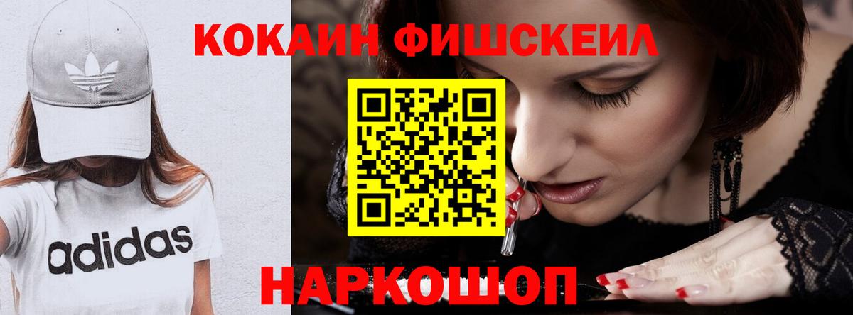 COCAIN 98% Шадринск