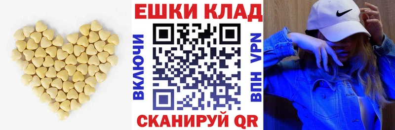 закладка  Шадринск  Экстази 300 mg 