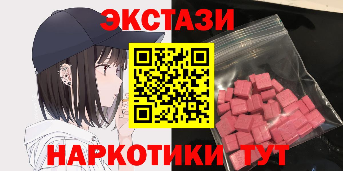 МЕФ Шадринск