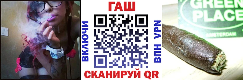 закладки  Шадринск  ГАШ Cannabis 