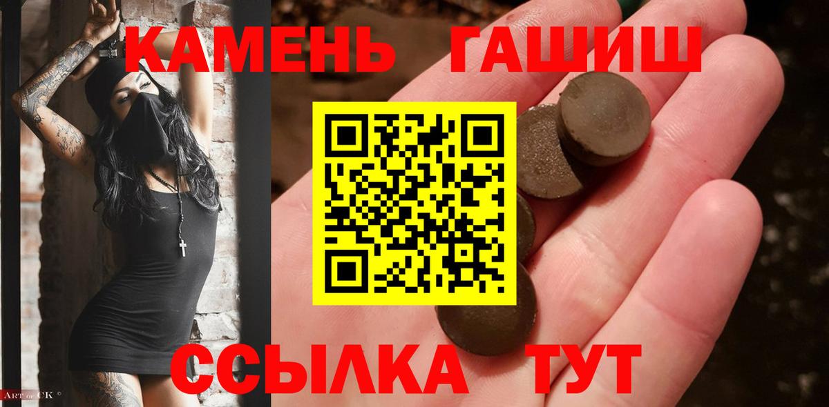 Шадринск  Марихуана  Вход с VPN  МЕФ  Кокаин  Кетамин  Мефедрон  Плюхи 