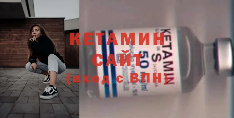 цена наркотик  Шадринск  КЕТАМИН ketamine 