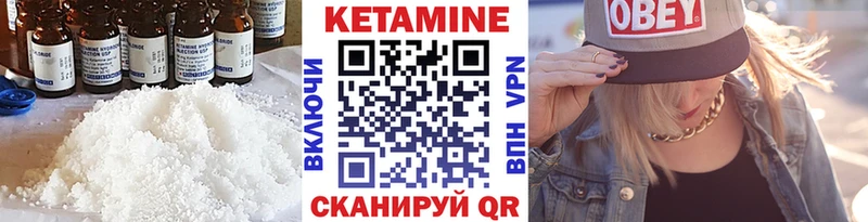 даркнет какой сайт  Шадринск  КЕТАМИН VHQ 
