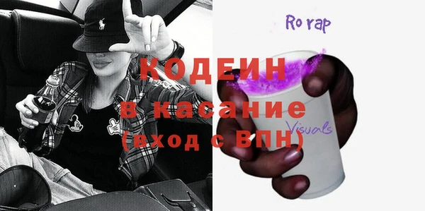 гидра Навашино