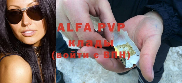 прущая мука Нефтекумск