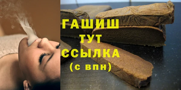 гидра Навашино