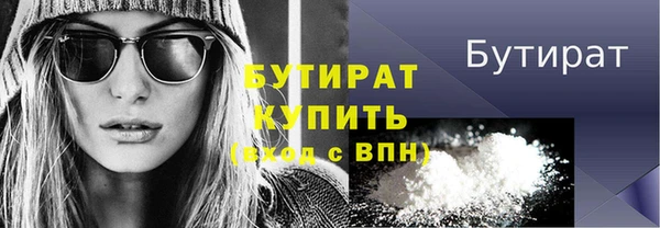 прущая мука Нефтекумск