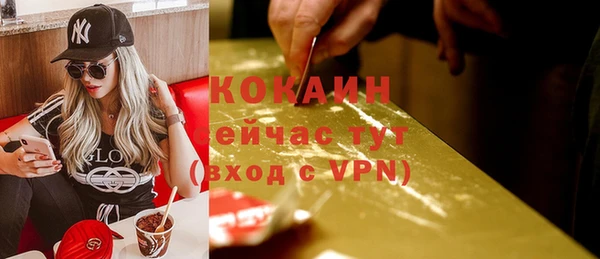 герыч Нефтегорск