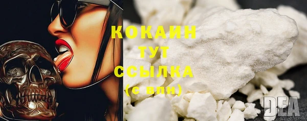 герыч Нефтегорск