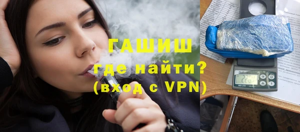 прущая мука Нефтекумск
