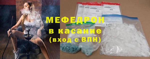 герыч Нефтегорск