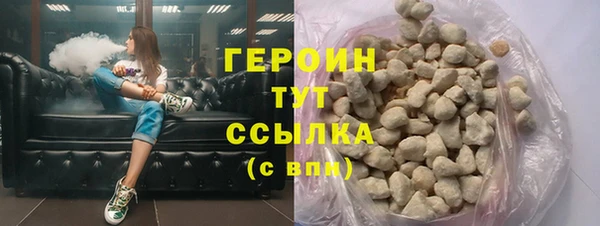 герыч Наволоки