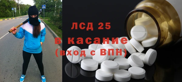 прущая мука Нефтекумск