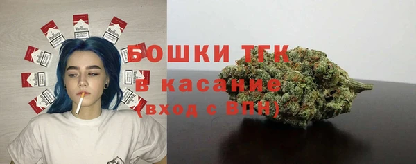 герыч Нефтегорск