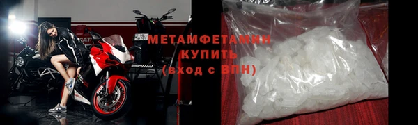 герыч Нефтегорск