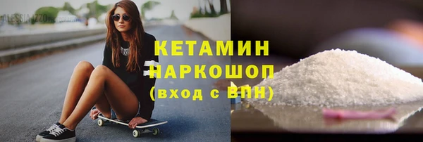 прущая мука Нефтекумск