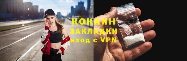 гидра Навашино
