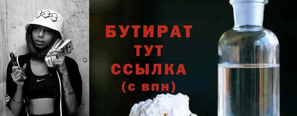 герыч Нефтегорск