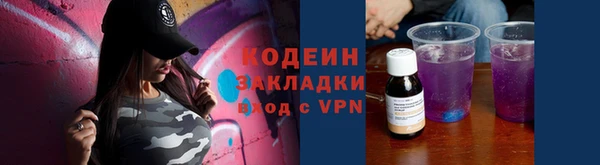 гидра Навашино
