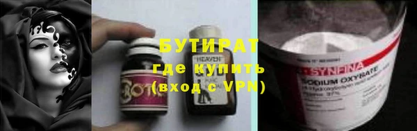 прущая мука Нефтекумск