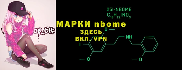прущая мука Нефтекумск