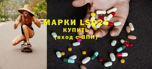 герыч Нефтегорск