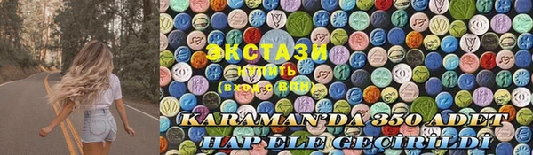 герыч Нефтегорск