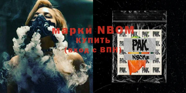прущая мука Нефтекумск