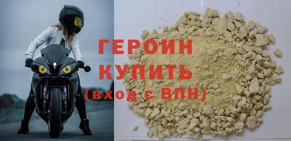 прущая мука Нефтекумск