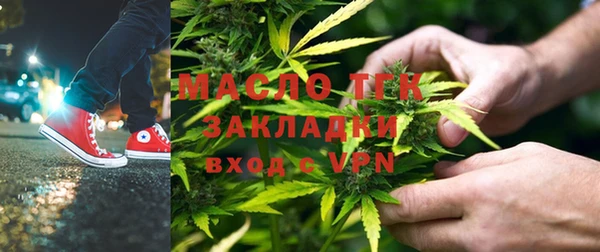 герыч Нефтегорск