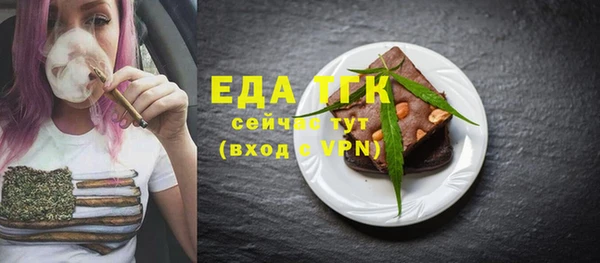 прущая мука Нефтекумск