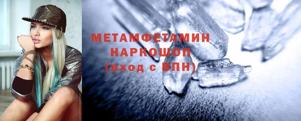 герыч Наволоки
