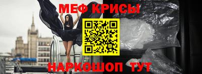 скорость mdpv Апрелевка