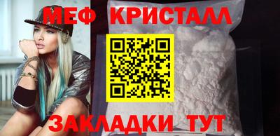 MESCALINE Будённовск