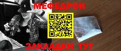 скорость mdpv Апрелевка