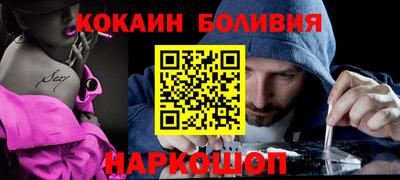 прущий лед Бузулук