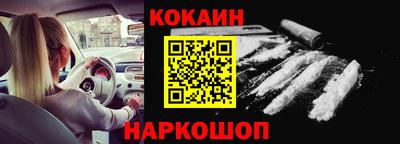 MESCALINE Будённовск