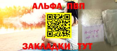 экстази Бугуруслан