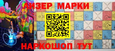 прущий лед Бузулук