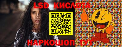 прущий лед Бузулук