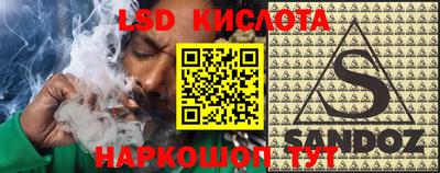 экстази Бугуруслан