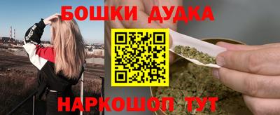 MESCALINE Будённовск