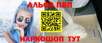 первитин Аргун