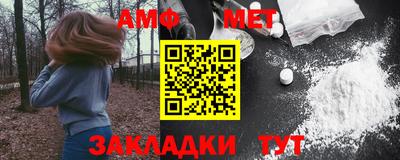 первитин Аргун