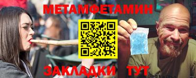 первитин Аргун